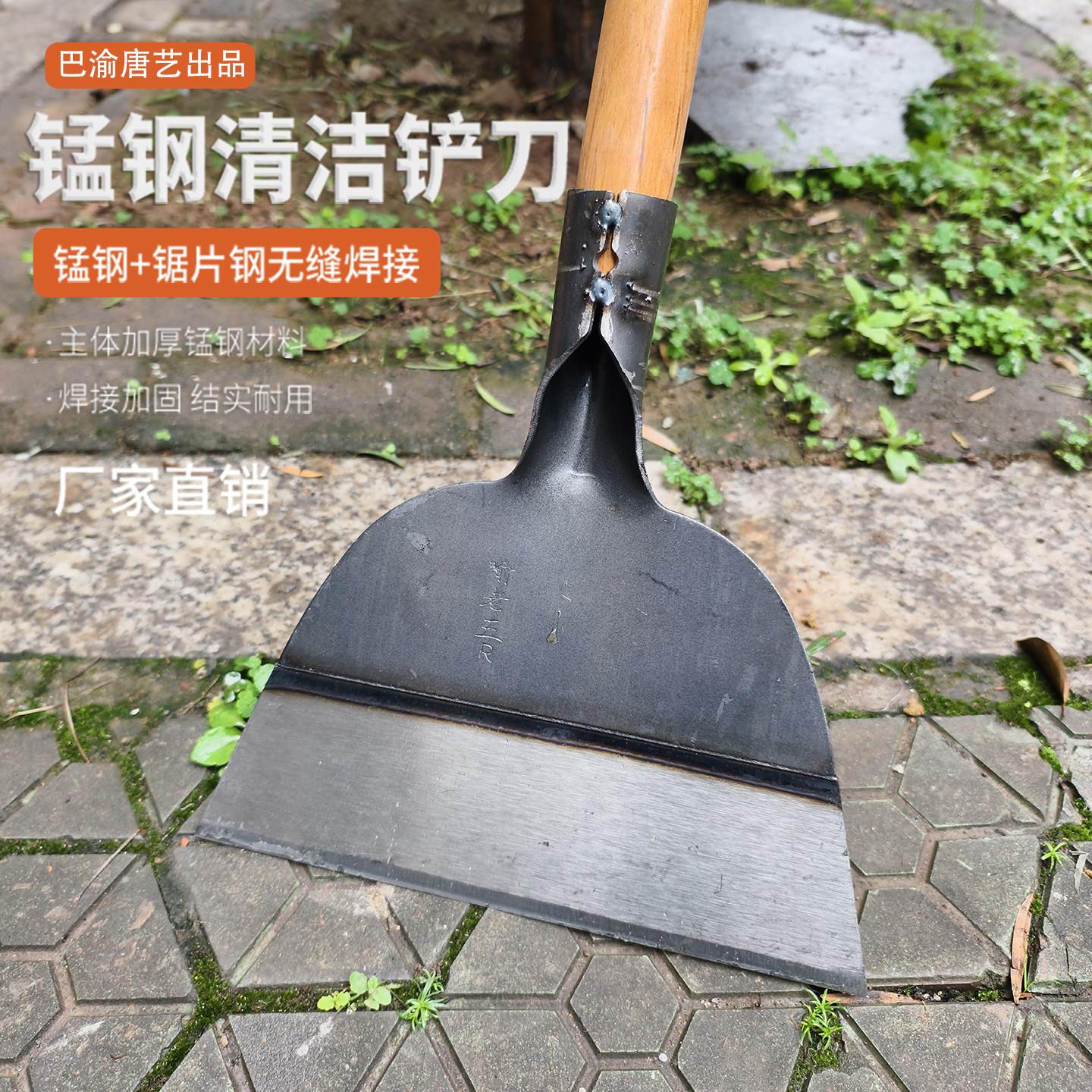 锰钢铲刀畜牧粪铲清洁水泥地面除冰铲刀农用墙皮铲刀清洁刀工业级