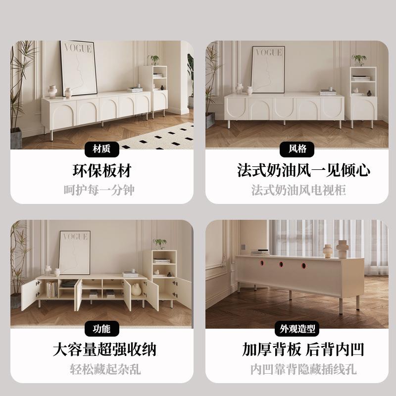 法式厅电视柜油风落地组客小户型奶合简约家用储物柜现代地柜边柜