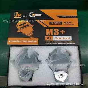 6000K 55W LED双光透镜 车灯透镜 双光透镜 LED透镜 50W