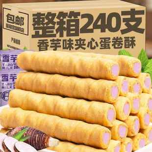 儿童班级零食不上火健康小吃营养适合小孩子孕妈孕妇孕期可以吃的