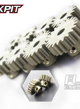 KKPIT 7075铝制超轻高精度短卡越野车模型M1模数内径5MM马达齿轮