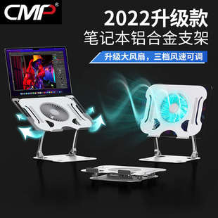 托架增高架悬空可升降铝合金手提平 CMP笔记本支架双风扇散热立式