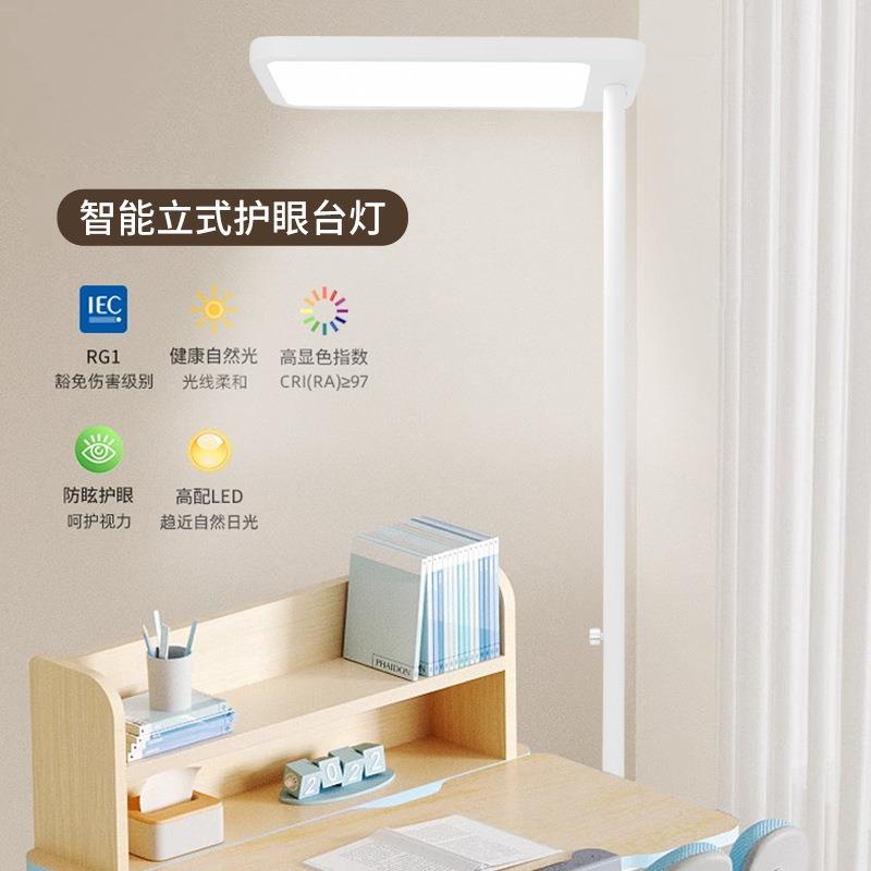 习护眼台灯立式LED卧全光263厅谱落地式大路灯客学书房室儿童钢琴
