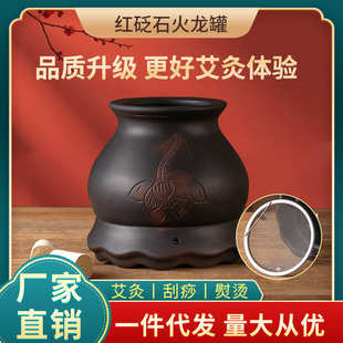 红砭石火龙罐家用美容院专用罐防烫刮痧罐莲花口陶瓷艾灸罐