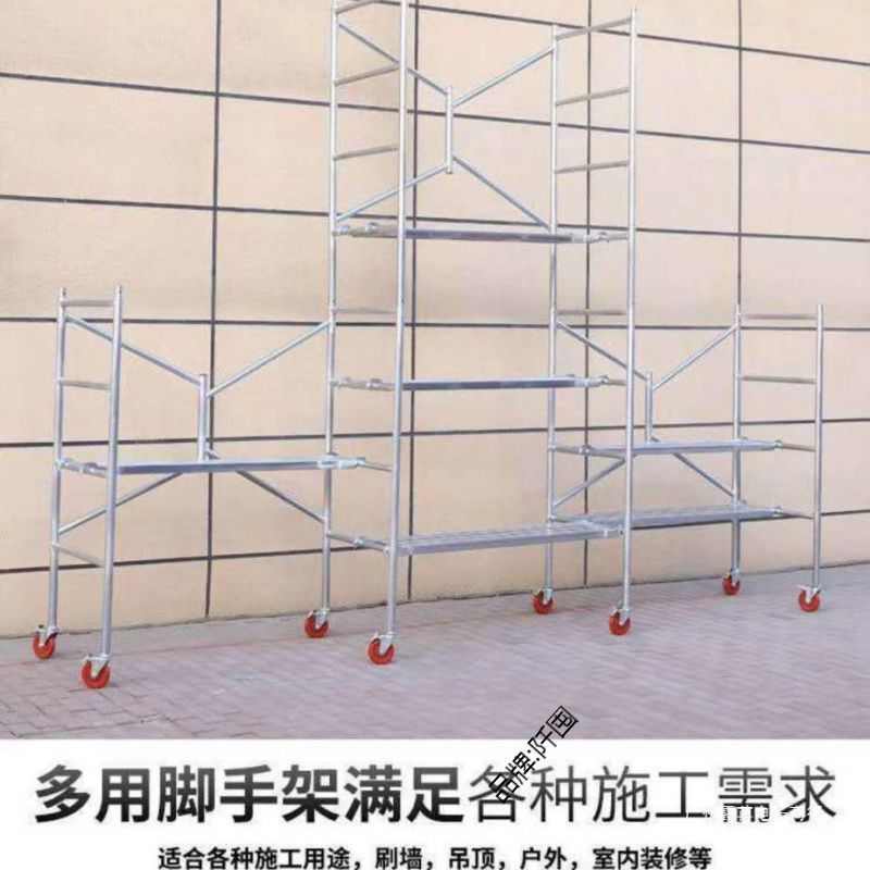 可移动镀锌脚手架加厚折叠式脚手架防滑带轮脚手架装修便携脚手架