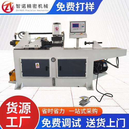 供应管端成型机全自动缩管机60双工位金属管材数控液压加工设备