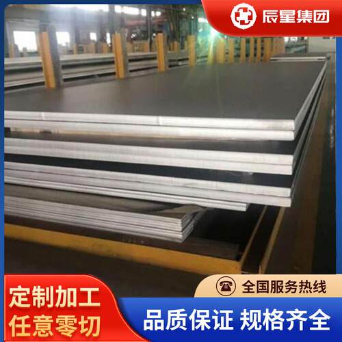 厂家直供S32654(654SMo)超级奥氏体不锈钢X9CrNiSiNCe21-11-2圆棒