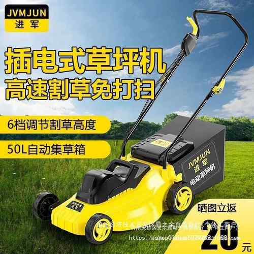 KEB2坪20V插电式手推草修剪机割草机机小除型家用多功能推草大功