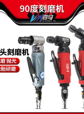 百马80M气动90度刻磨机90M直角ST90风磨弯头66R打磨机砂光抛光机