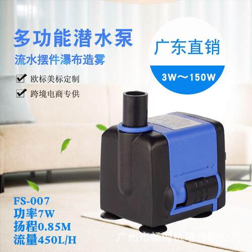 鱼缸潜水小型底吸泵抽水泵一体水循环过滤泵超静音换水循环泵