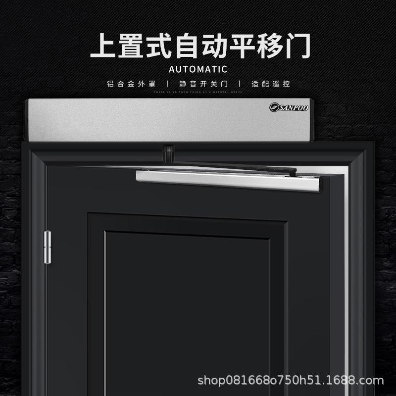 自动平开门电动闭门器开关门器门机组感应开门机智能单元门智能卡