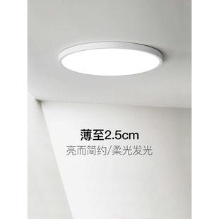 过道灯led广东灯现代简约台灯中山走廊阳灯具卧室吸顶灯超薄房间