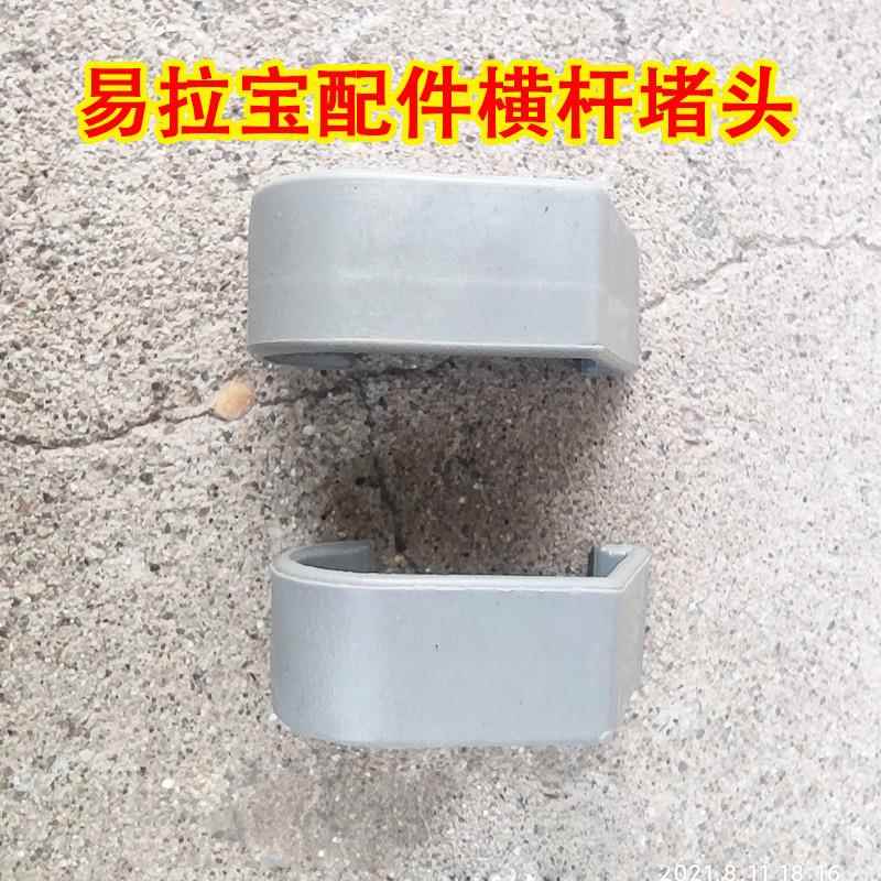 易拉宝支杆铝易拉宝支撑杆三折杆易拉宝杆易拉宝袋子门