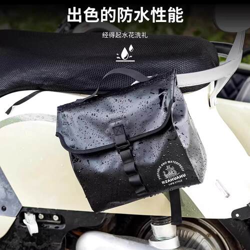 防水防雨电动车挂包电动车前置物兜收纳包后尾包机车侧挂包边包
