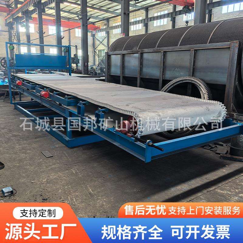 分选微细粒矿物毛毯机尾矿回收摇动式提纯布沟机振动悬挂式吸金毯