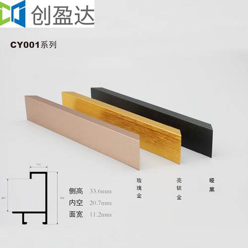 铝合金画框线条 铝合金窄边相框型材拉丝装饰画框金属材料