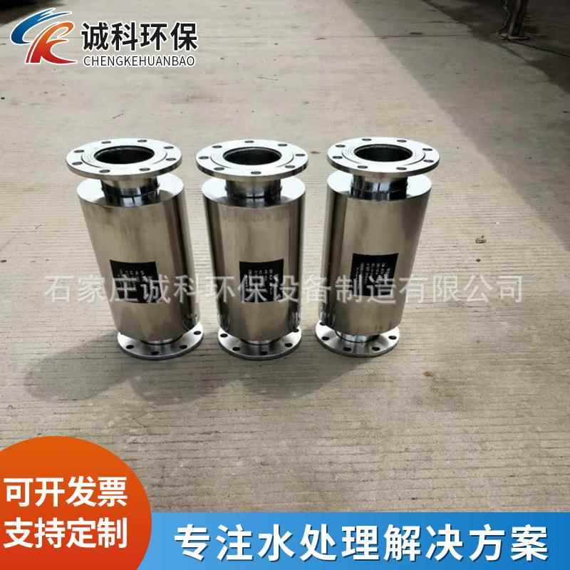 工业磁化除垢器磁化水磁化除垢器大口径磁化水处理器除垢器