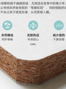 天然椰棕床垫硬垫子KOM家租卧可折叠10用cm厚棕榈床垫房用单室人