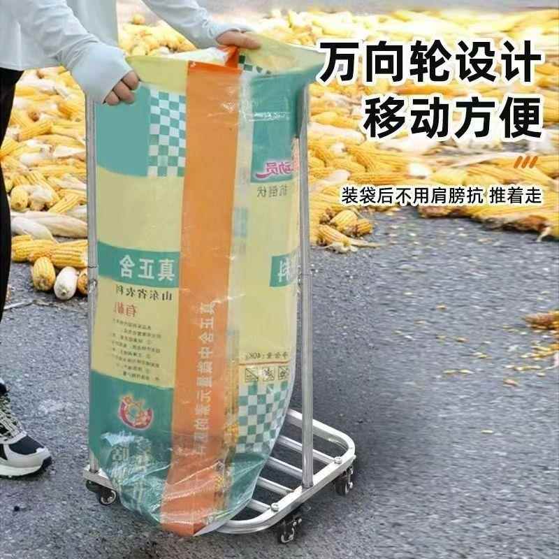 粮食装袋神器收谷子稻谷编织袋撑袋子器玉米棒打包农用撑袋器加厚