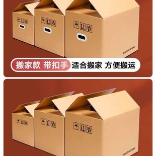 书箱子大梦箱可折叠带扣家搬家纸箱收纳箱整 工厂直销打包纸板箱装