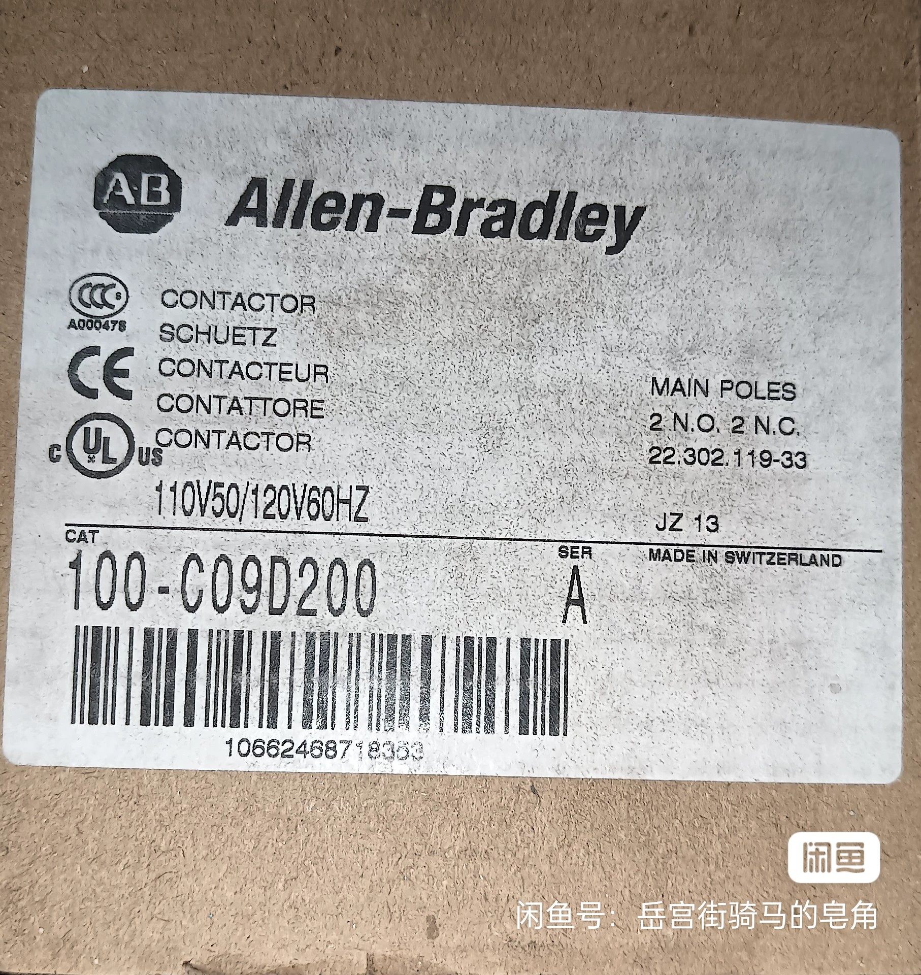 工程剩余，全新AB接触器100-C09D200  110V有
