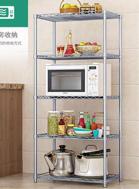 Kitchen Floor-standing Multi-level Household Microwave Oven