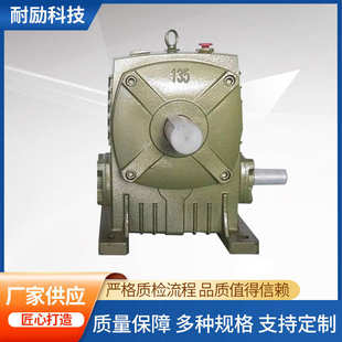 涡轮蜗杆圆柱齿轮减速机同轴式 WP系列减速机 硬齿面减速机厂家