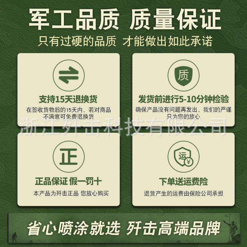 无气喷涂机喷嘴耐磨枪嘴鸭嘴座枪头乳胶漆喷头高压喷漆机配件