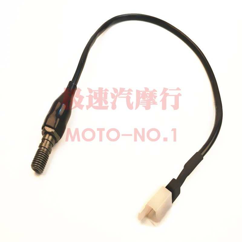 CQR150/250越野摩托车配件后碟刹车上泵开关线后刹液压开关线通用