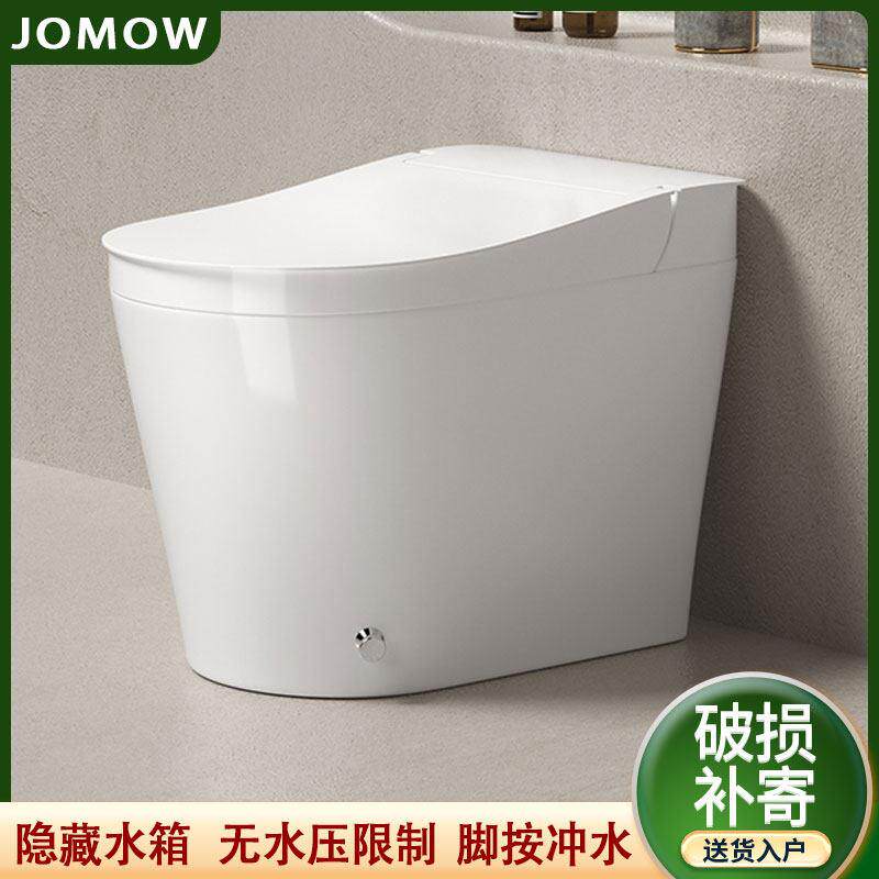 JOMOW普通马桶家用大冲力虹吸式抽水一体坐便器无水压限制非智能