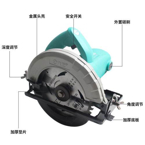大艺电圆锯木工专用切割机多功能电圆锯9寸木工专用手提电锯4000W