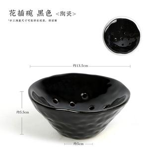 正品瓷带孔插花碗禅定意中插花式器皿简约花瓶固工具摆件陶高级装