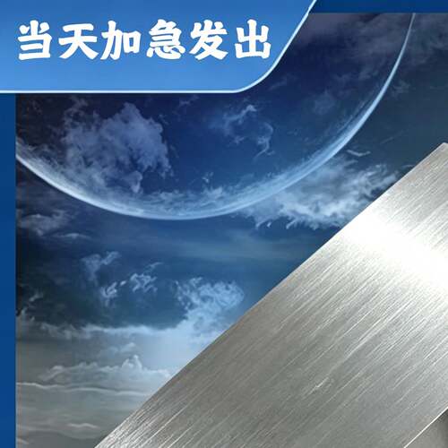 45#号钢板精料调质精板光板精磨P20钢毛料加工方料零切定制扁钢