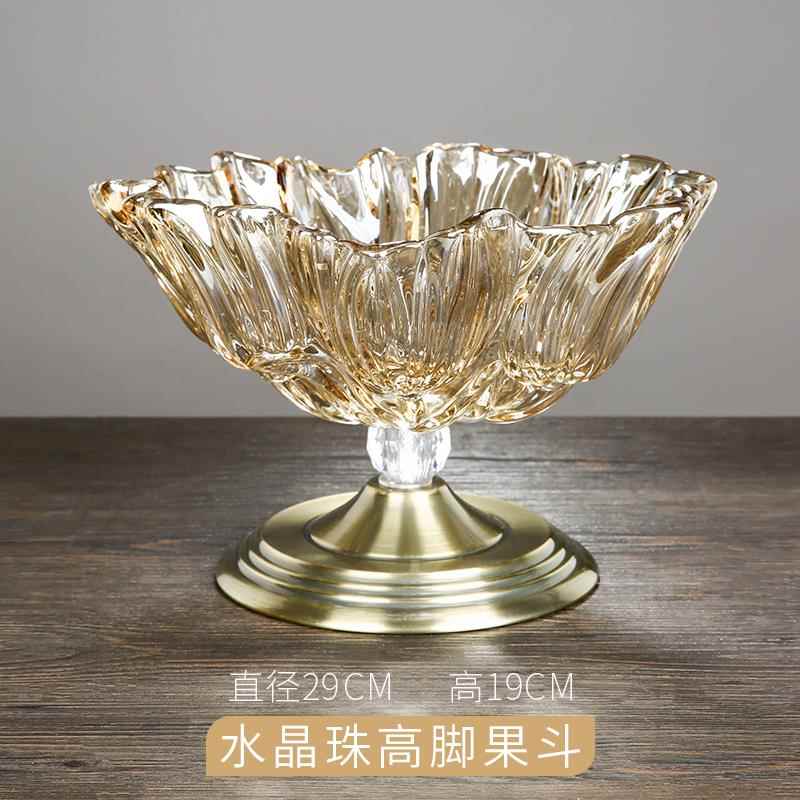高档档家用水果盘水高晶玻璃厅北欧轻奢风高颜值客茶几食零糖果摆