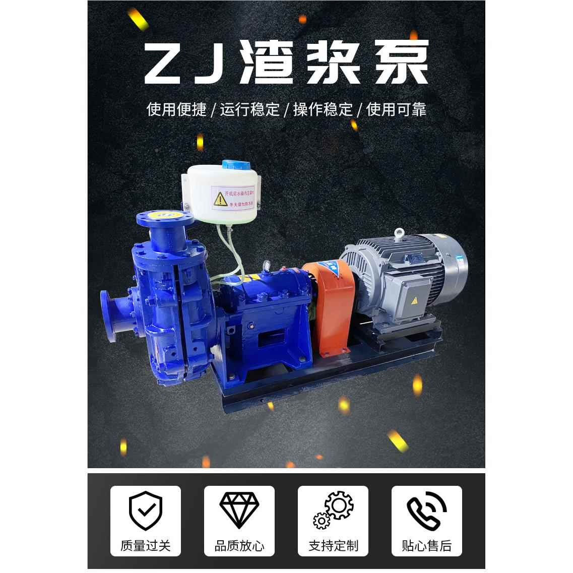泥ZJ型离心渣浆泵 50ZJI-A46尾矿送吸沙污处理卧式输渣浆-泵