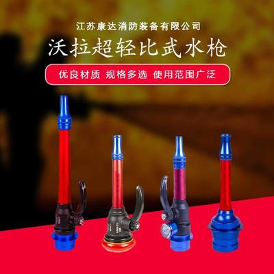 沃拉Volla直流开关水枪超轻比武水枪百米障碍使用