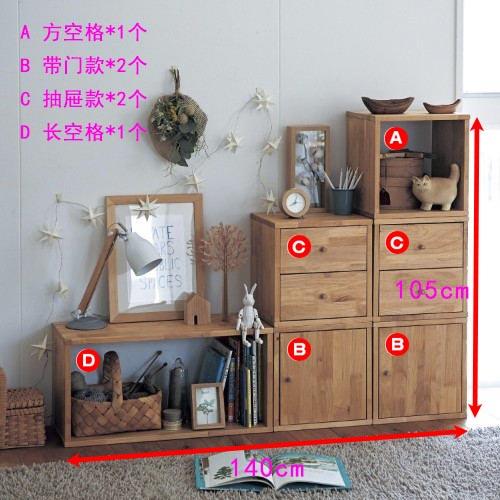 正品日式童木书柜自由组合格子柜客厅实书架置儿物格架收纳架隔断