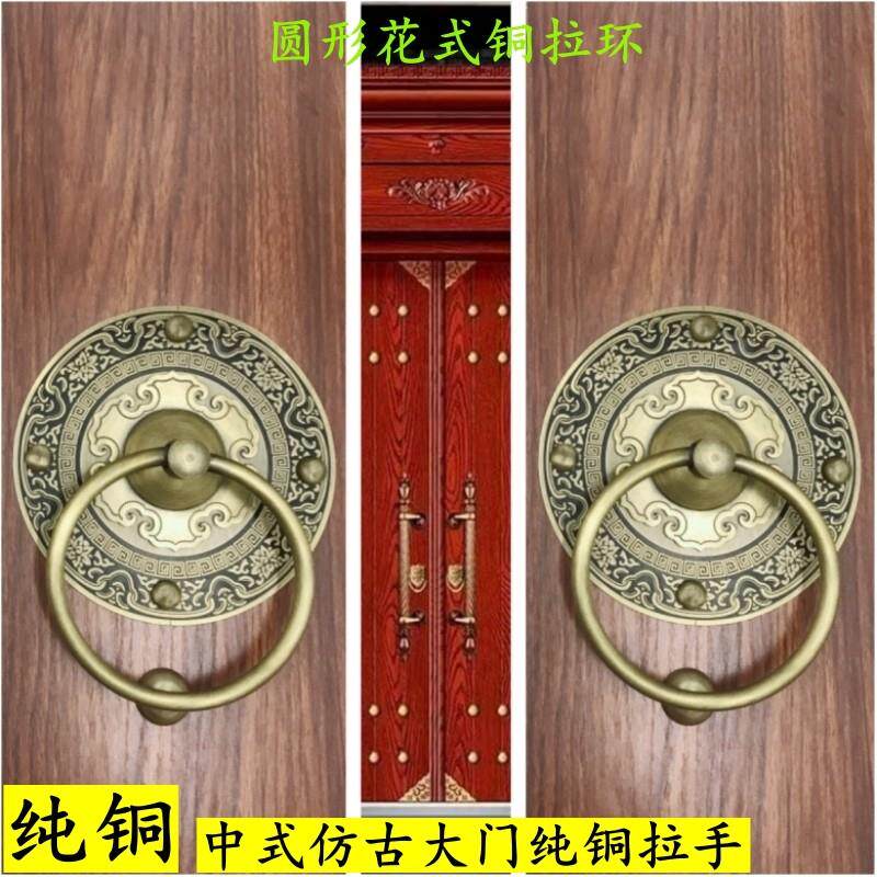 中式仿古大门门环木门把手农村老式门拉环古建别墅庭院门纯铜拉手