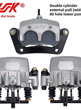 白洋淀猛禽王子电动四轮盘式制动泵电动三轮车制动缸Hk双缸外拉