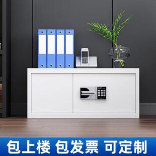 钢制财务文件柜凭证码密锁资料柜五节档案柜保险柜保密柜铁皮电子