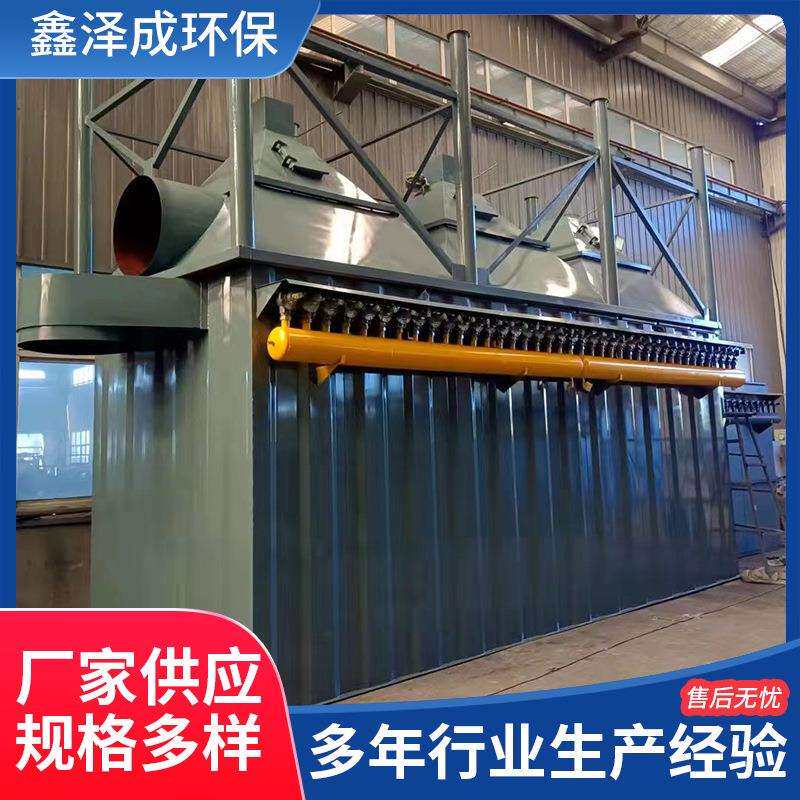 布袋除尘器脉冲除尘器工业锅炉水泥厂粉尘收集净化高温除尘器