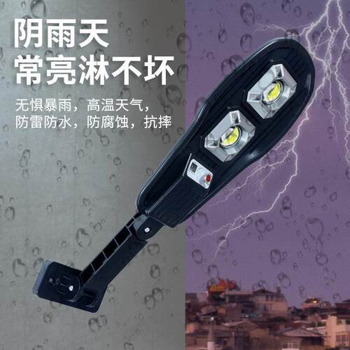 太阳能户外庭院灯人体感应新农村家用室内外照明防雨led路灯超亮