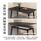 岩板餐桌椅组合家用小户型哑光加厚饭桌现代简约轻奢亮面亮图自然