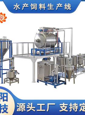 时产1吨鱼料生饲产线机螺 湿法双杆挤出 产量可达5000UCB公斤