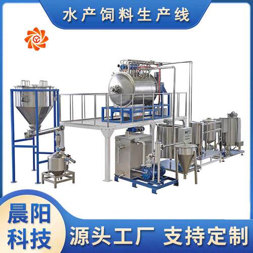 时产2.5吨鱼饲出料生CLQ产线全套设备一机多用设方计案