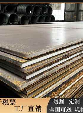 碳钢板切割45#号钢板高锰Mn13无磁钢板激光打孔Q690D低合金高强板