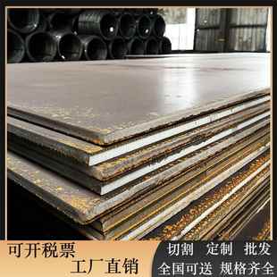 碳钢板切割45 号钢板高锰Mn13无磁钢板激光打孔Q690D低合金高强板