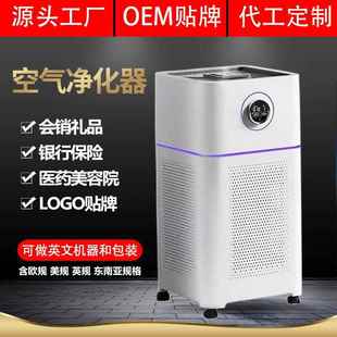 空气净化器除甲醛室内加湿净化机家用除味负离子智能除螨
