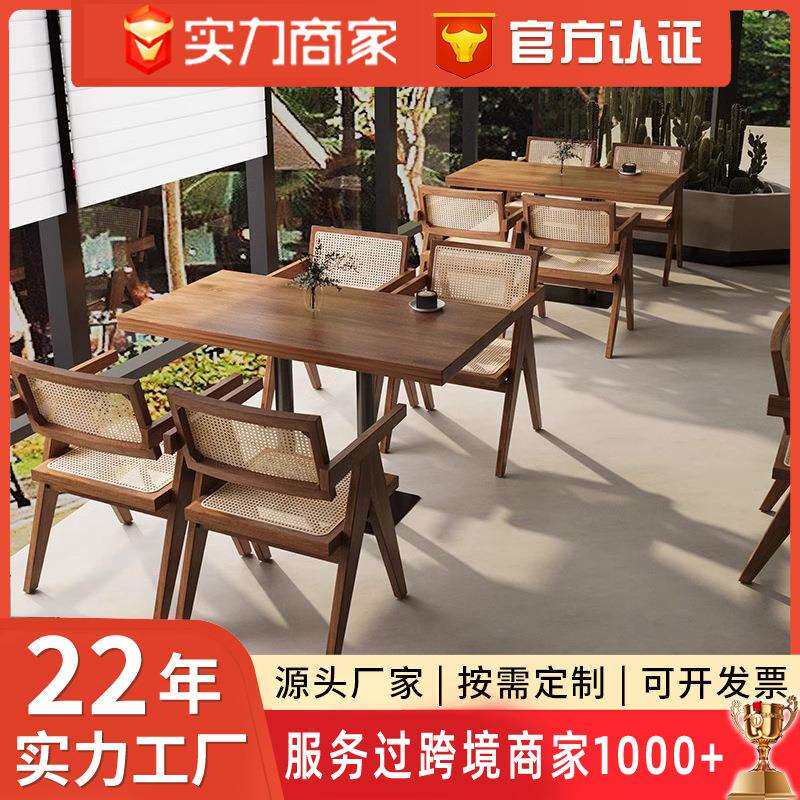 跨境出口网红咖啡厅桌椅组合复古实木藤编餐厅桌椅网红奶茶店休闲