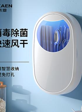 智能小型笼收纳盒筷子筒餐具消毒机奥卡恩消毒柜筷消毒烘干All